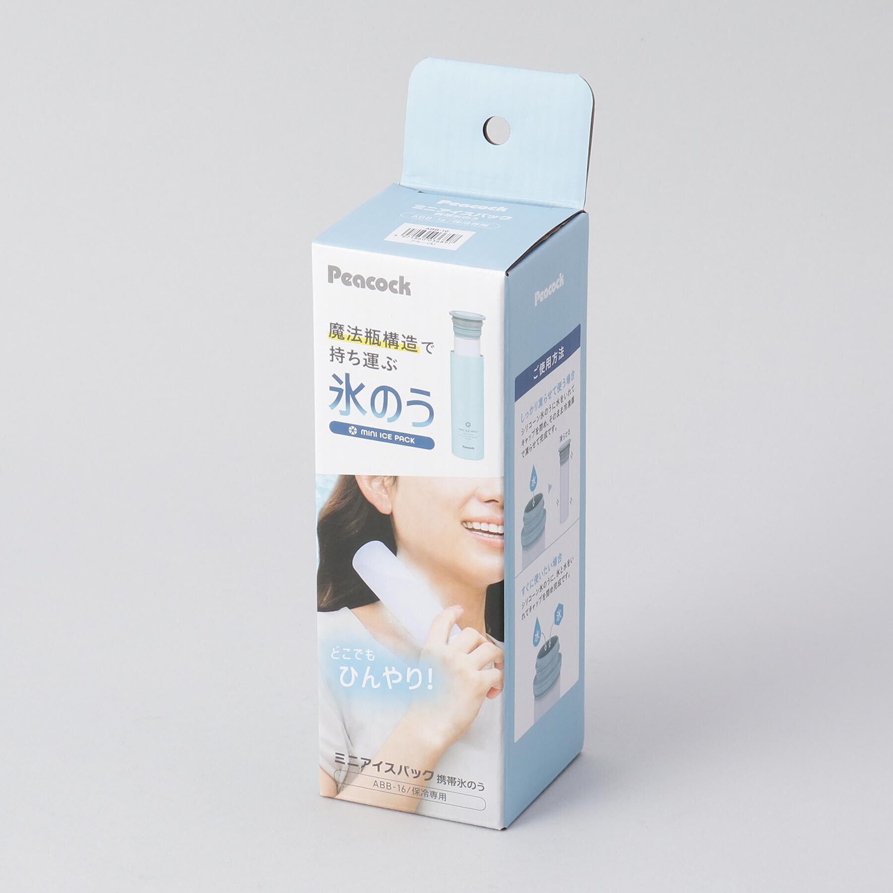 212 KITCHEN STORE「ミニアイスパック携帯氷のう BL ＜peacok  ピーコック＞」|その他|