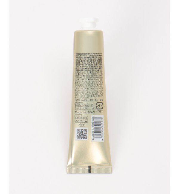 Lbc with Life「JohnsBlend ジョンズブレンド フレグランス ハンドクリーム」|入浴剤・バスグッズ|