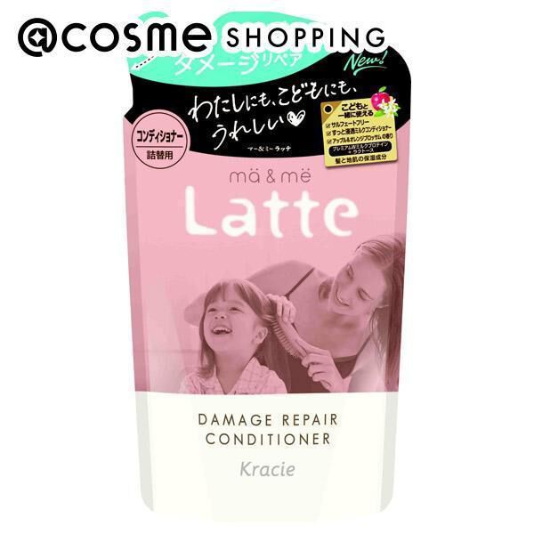  「マー＆ミー ラッテ  ダメージリペア コンディショナー 詰替/アップルオレンジ」|コンディショナー・トリートメント|その他