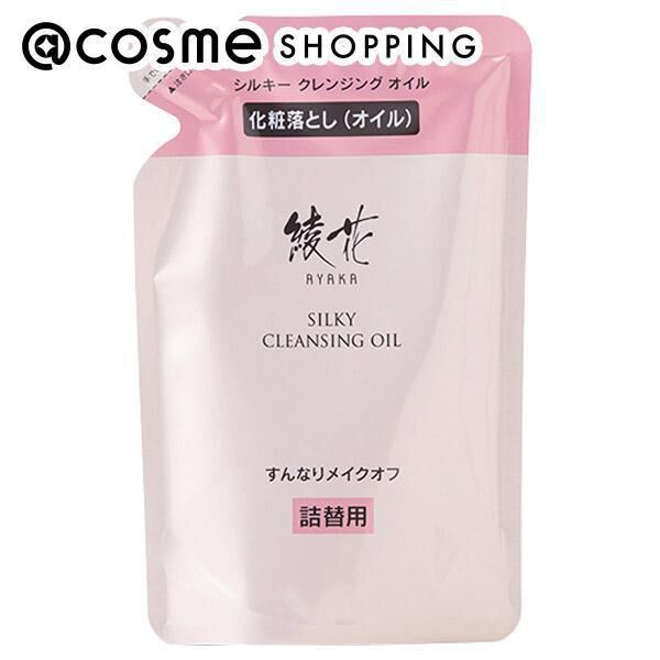  「綾花 シルキー クレンジング オイル 詰め替え用 (150mL)」|クレンジング|その他