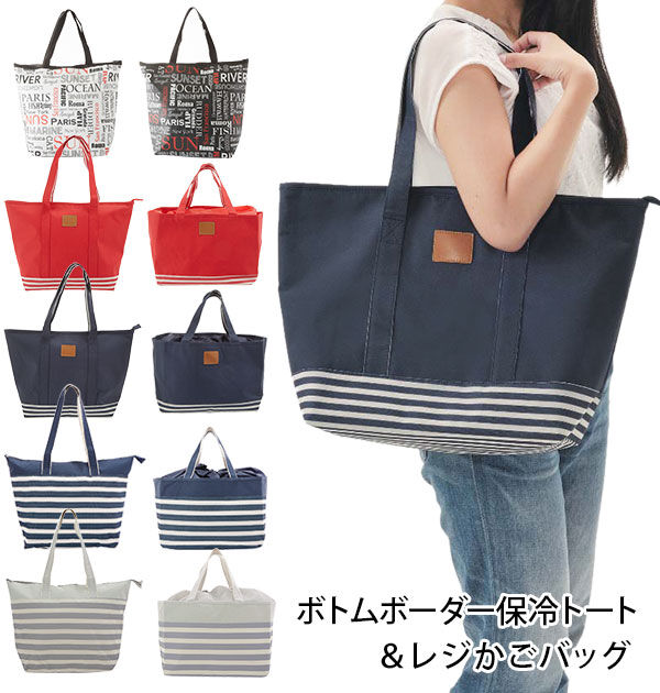BACKYARD FAMILY「保冷トートバッグ レジカゴ バッグ 保冷バッグ 保冷バック レジかごかわいい 可愛い おしゃれ」|エコバッグ|