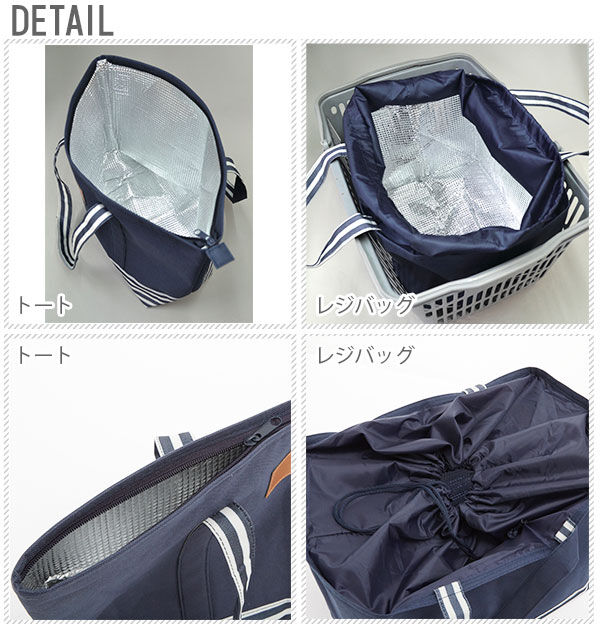 BACKYARD FAMILY「保冷トートバッグ レジカゴ バッグ 保冷バッグ 保冷バック レジかごかわいい 可愛い おしゃれ」|エコバッグ|