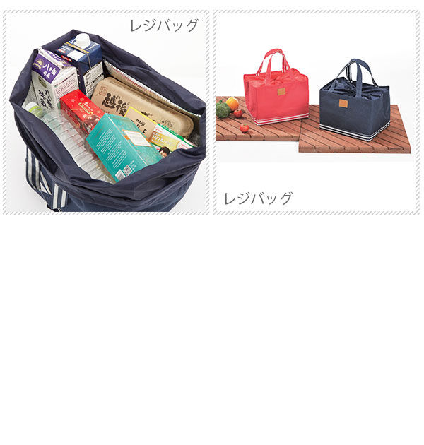 BACKYARD FAMILY「保冷トートバッグ レジカゴ バッグ 保冷バッグ 保冷バック レジかごかわいい 可愛い おしゃれ」|エコバッグ|