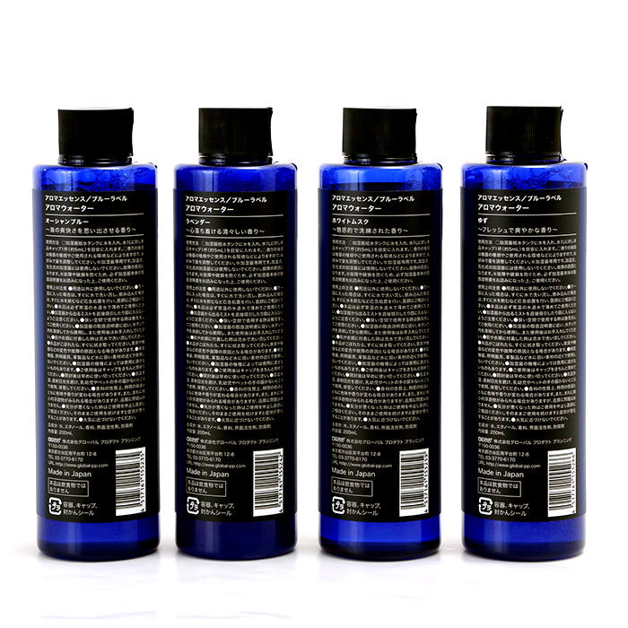 BACKYARD FAMILY「アロマウォーター 加湿器 通販 アロマエッセンス オーシャンブルー ラベンダー ホワイトムスク」|アロマ・ルームフレグランス|
