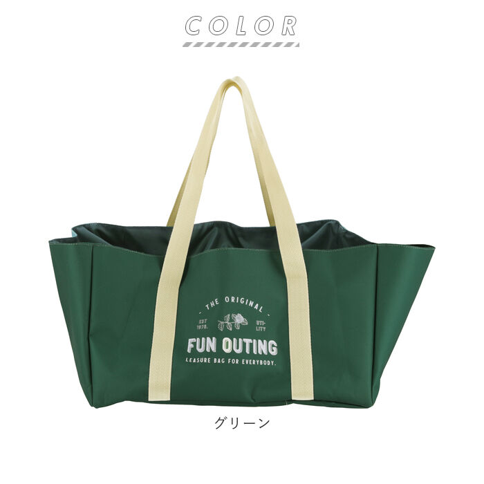 BACKYARD FAMILY「レジカゴ バッグ 大容量 通販 エコバッグ マチ広 カゴ型 おしゃれ かわいい シンプル」|エコバッグ|