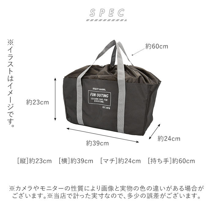 BACKYARD FAMILY「レジカゴ バッグ 大容量 通販 エコバッグ マチ広 カゴ型 おしゃれ かわいい シンプル」|エコバッグ|