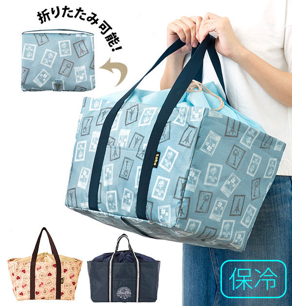 BACKYARD FAMILY「レジカゴ用バッグ tone トーン 通販 折りたたみレジかご用バッグ 保冷バッグ 20l」|エコバッグ|