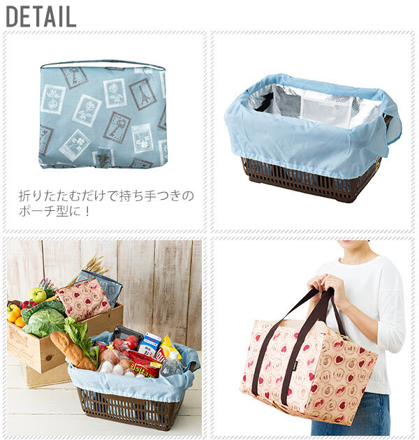 BACKYARD FAMILY「レジカゴ用バッグ tone トーン 通販 折りたたみレジかご用バッグ 保冷バッグ 20l」|エコバッグ|