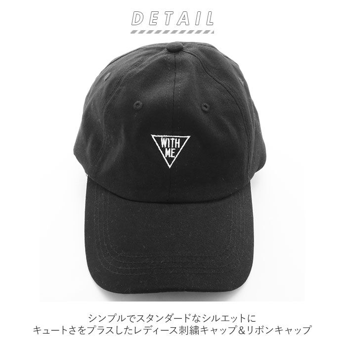 BACKYARD FAMILY「キャップ レディース 黒 通販 おしゃれ 無地 キッズ 女子 女の子 帽子 ハット ブラック」|キャップ・キャスケット|