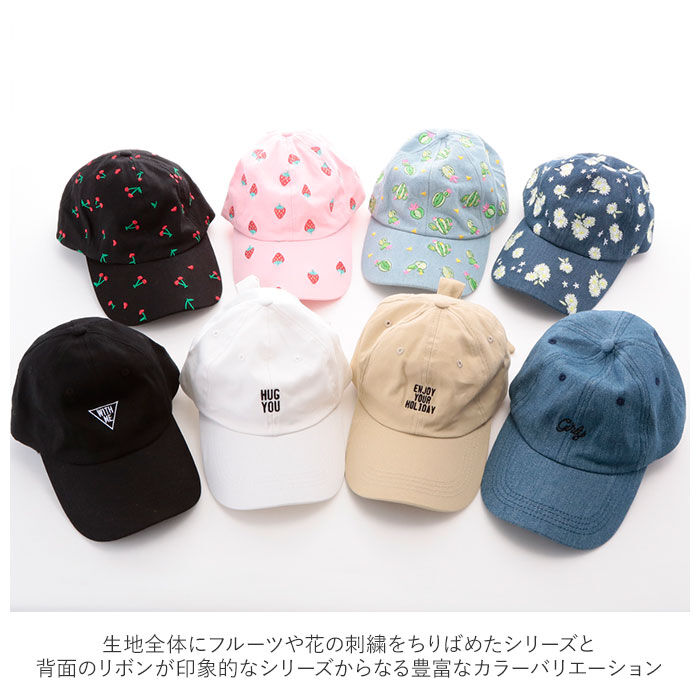 BACKYARD FAMILY「キャップ レディース 黒 通販 おしゃれ 無地 キッズ 女子 女の子 帽子 ハット ブラック」|キャップ・キャスケット|