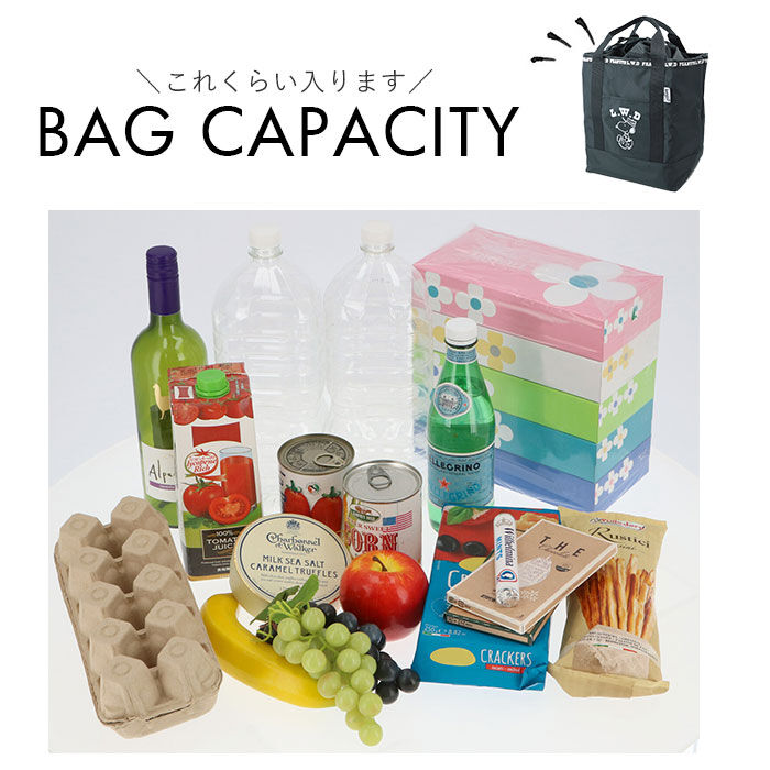 BACKYARD FAMILY「エコバッグ レジカゴ おしゃれ 通販 自立 レジカゴ型 レジカゴ バッグ 大容量 大きめ 大きい」|トートバッグ|