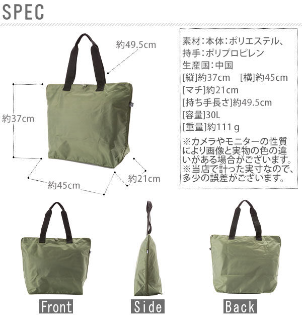 BACKYARD FAMILY「レジカゴバッグ 大容量 エコバッグ レジかごバッグ お買い物バッグ シンプル 無地 定番 買い物」|エコバッグ|