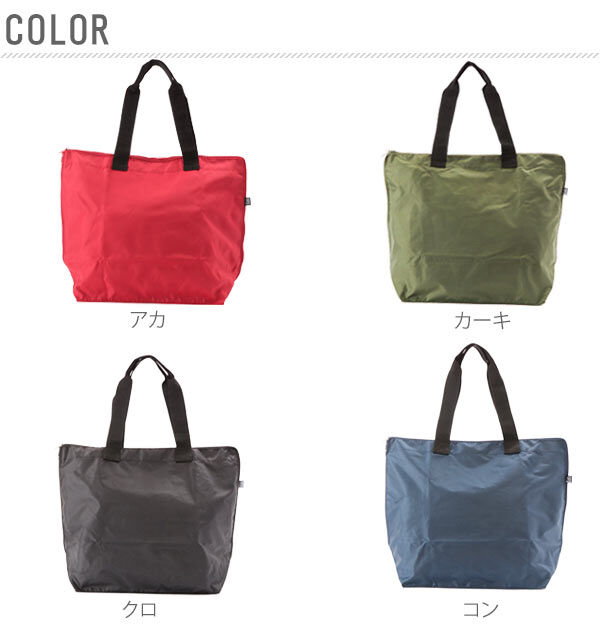 BACKYARD FAMILY「レジカゴバッグ 大容量 エコバッグ レジかごバッグ お買い物バッグ シンプル 無地 定番 買い物」|エコバッグ|