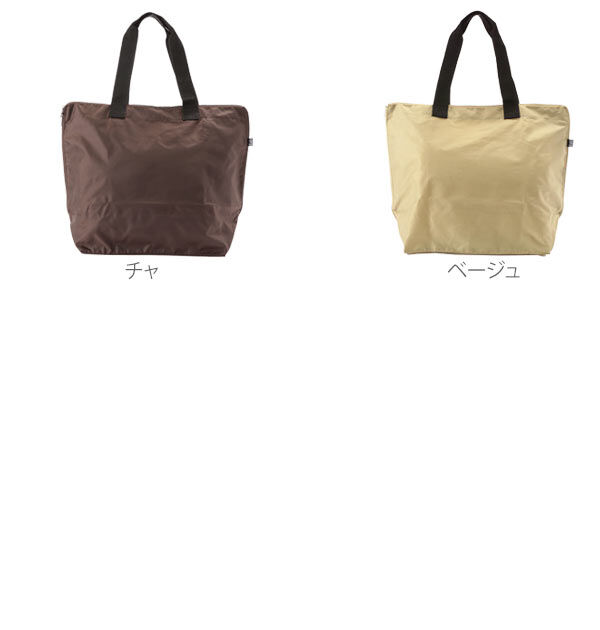BACKYARD FAMILY「レジカゴバッグ 大容量 エコバッグ レジかごバッグ お買い物バッグ シンプル 無地 定番 買い物」|エコバッグ|