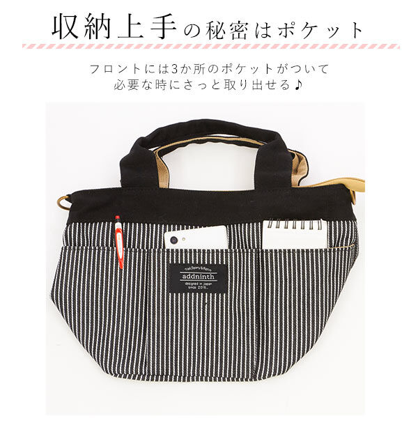 BACKYARD FAMILY「ショルダーバッグ 2way AddNinthアドナインス 通販 ミニトート ミニショルダー」|ショルダー・メッセンジャー|