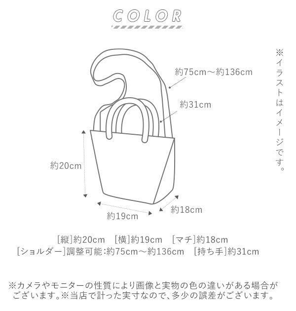 BACKYARD FAMILY「ショルダーバッグ 2way AddNinthアドナインス 通販 ミニトート ミニショルダー」|ショルダー・メッセンジャー|