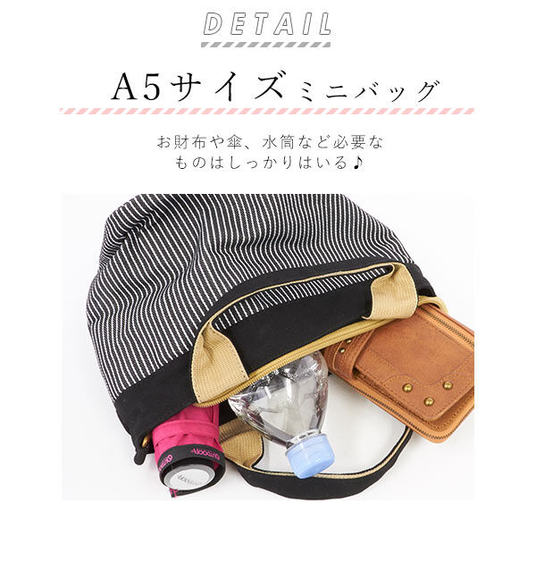 BACKYARD FAMILY「ショルダーバッグ 2way AddNinthアドナインス 通販 ミニトート ミニショルダー」|ショルダー・メッセンジャー|