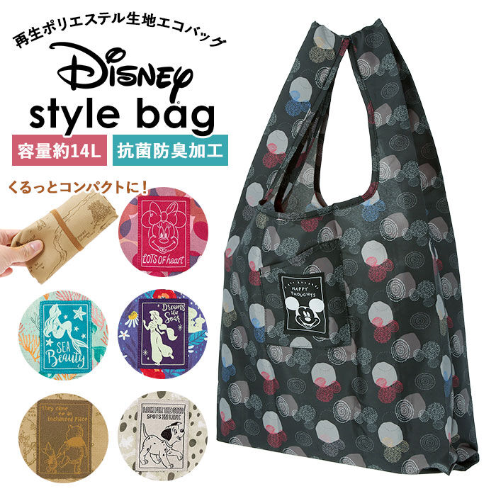 BACKYARD FAMILY「エコバッグ キャラクター 通販 ショッピングバッグ 折りたたみ コンパクト レジ袋 レジ袋型」|エコバッグ|