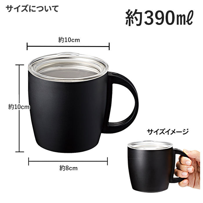 BACKYARD FAMILY「ステンレス マグカップ 蓋付 通販 保温 保冷 ステンレスマグ 蓋付き おしゃれ シンプル 無地」|食器・キッチングッズ|