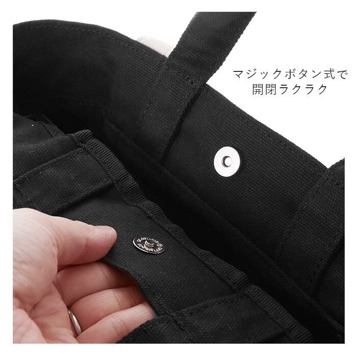 BACKYARD FAMILY「トートバッグ 小さめ 肩掛け 通販 メンズ レディース おしゃれ A4 帆布 しっかり 通勤 通学」|トートバッグ|