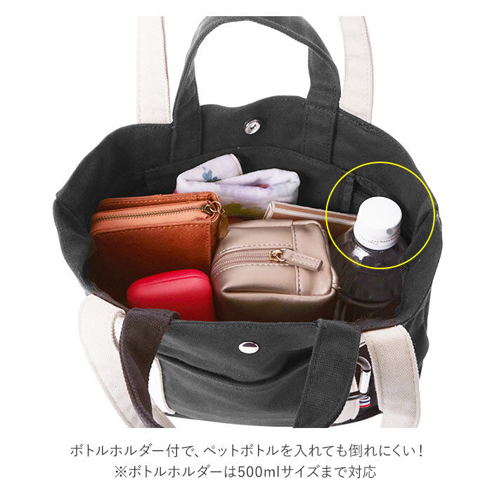 BACKYARD FAMILY「トートバッグ 小さめ 肩掛け 通販 メンズ レディース おしゃれ A4 帆布 しっかり 通勤 通学」|トートバッグ|