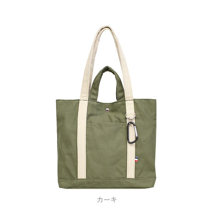 BACKYARD FAMILY「トートバッグ 小さめ 肩掛け 通販 メンズ レディース おしゃれ A4 帆布 しっかり 通勤 通学」|トートバッグ|
