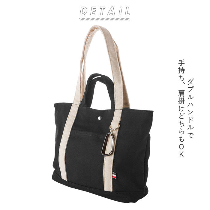 BACKYARD FAMILY「トートバッグ 小さめ 肩掛け 通販 メンズ レディース おしゃれ A4 帆布 しっかり 通勤 通学」|トートバッグ|