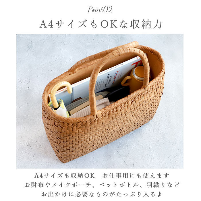 BACKYARD FAMILY「山葡萄 かごバッグ l 通販 トート カゴバッグ 籠バッグ トートバッグ バッグ 鞄 レディース」|かごバッグ|