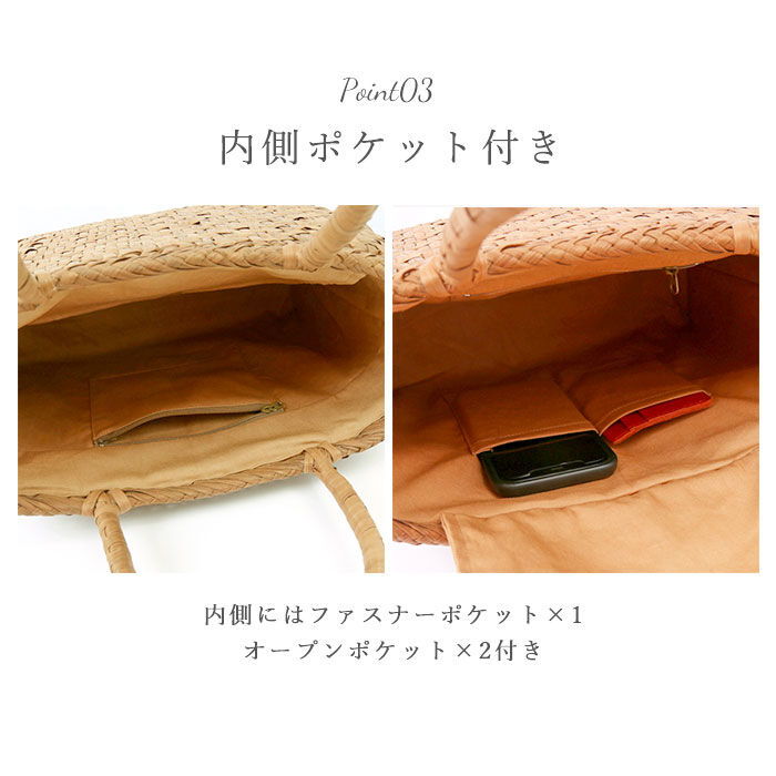 BACKYARD FAMILY「山葡萄 かごバッグ l 通販 トート カゴバッグ 籠バッグ トートバッグ バッグ 鞄 レディース」|かごバッグ|