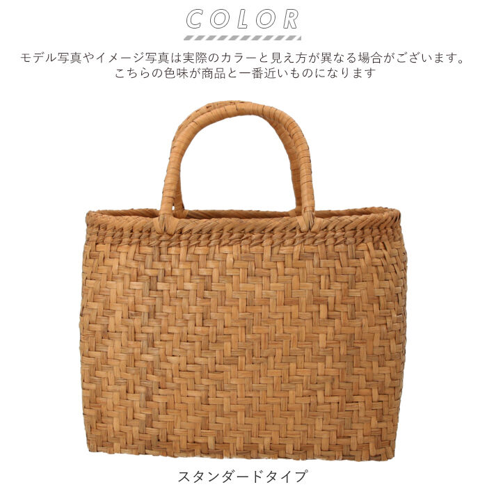 BACKYARD FAMILY「山葡萄 かごバッグ l 通販 トート カゴバッグ 籠バッグ トートバッグ バッグ 鞄 レディース」|かごバッグ|