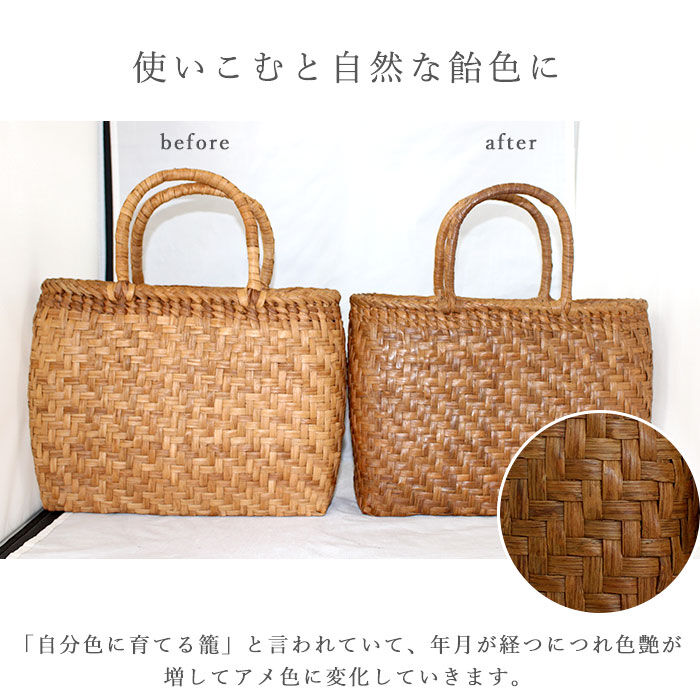 BACKYARD FAMILY「山葡萄 かごバッグ l 通販 トート カゴバッグ 籠バッグ トートバッグ バッグ 鞄 レディース」|かごバッグ|