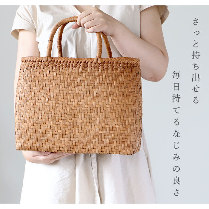 BACKYARD FAMILY「山葡萄 かごバッグ l 通販 トート カゴバッグ 籠バッグ トートバッグ バッグ 鞄 レディース」|かごバッグ|