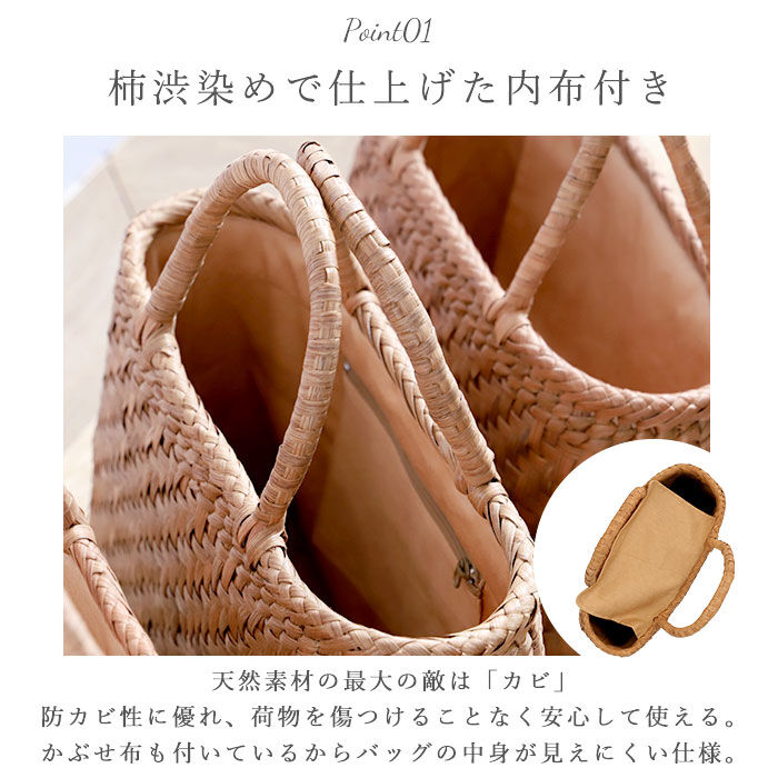 BACKYARD FAMILY「山葡萄 かごバッグ l 通販 トート カゴバッグ 籠バッグ トートバッグ バッグ 鞄 レディース」|かごバッグ|
