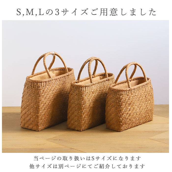 BACKYARD FAMILY「山葡萄 かごバッグ s 通販 トート カゴバッグ 籠バッグ トートバッグ バッグ 鞄 レディース」|かごバッグ|