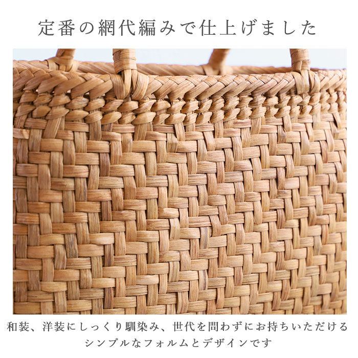 BACKYARD FAMILY「山葡萄 かごバッグ s 通販 トート カゴバッグ 籠バッグ トートバッグ バッグ 鞄 レディース」|かごバッグ|