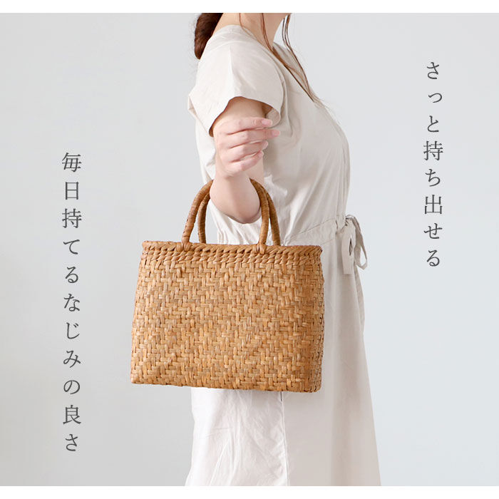 BACKYARD FAMILY「山葡萄 かごバッグ s 通販 トート カゴバッグ 籠バッグ トートバッグ バッグ 鞄 レディース」|かごバッグ|