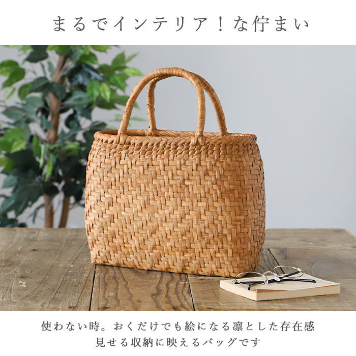 BACKYARD FAMILY「山葡萄 かごバッグ s 通販 トート カゴバッグ 籠バッグ トートバッグ バッグ 鞄 レディース」|かごバッグ|