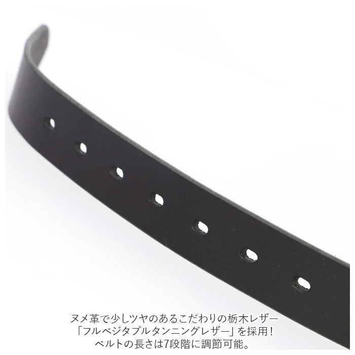 BACKYARD FAMILY「栃木レザー ベルト 通販 メンズ ブランド 革 牛革 おしゃれ ファイヤーマン レザーベルト 幅広」|ベルト|