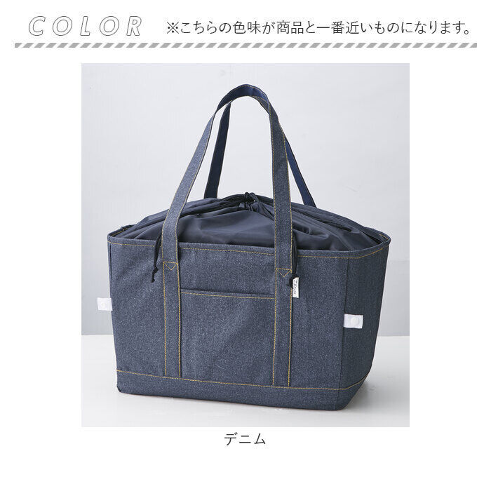 BACKYARD FAMILY「エコバッグ レジカゴ 通販 レジカゴ対応エコバッグ エコバック レジカゴ型 バッグ」|エコバッグ|