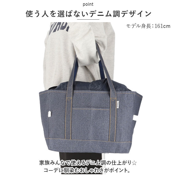 BACKYARD FAMILY「エコバッグ レジカゴ 通販 レジカゴ対応エコバッグ エコバック レジカゴ型 バッグ」|エコバッグ|