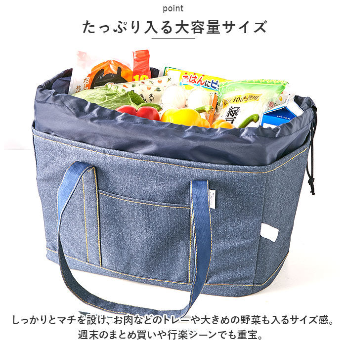 BACKYARD FAMILY「エコバッグ レジカゴ 通販 レジカゴ対応エコバッグ エコバック レジカゴ型 バッグ」|エコバッグ|