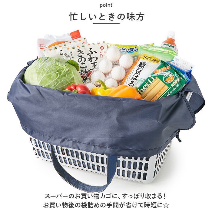 BACKYARD FAMILY「エコバッグ レジカゴ 通販 レジカゴ対応エコバッグ エコバック レジカゴ型 バッグ」|エコバッグ|