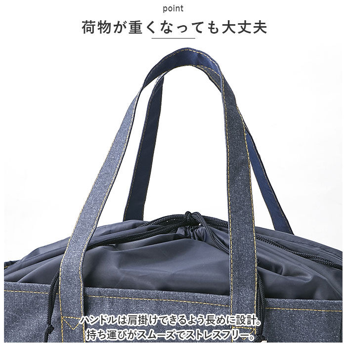 BACKYARD FAMILY「エコバッグ レジカゴ 通販 レジカゴ対応エコバッグ エコバック レジカゴ型 バッグ」|エコバッグ|