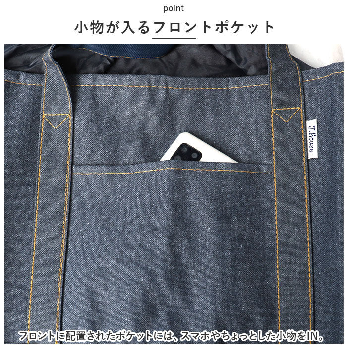 BACKYARD FAMILY「エコバッグ レジカゴ 通販 レジカゴ対応エコバッグ エコバック レジカゴ型 バッグ」|エコバッグ|