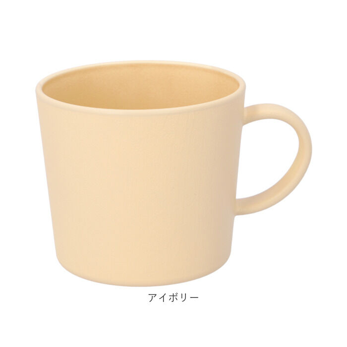 BACKYARD FAMILY「マグカップ 軽量 通販 コップ 割れない 食洗機対応 電子レンジ対応 レンジ おしゃれ シンプル」|グラス・マグカップ|