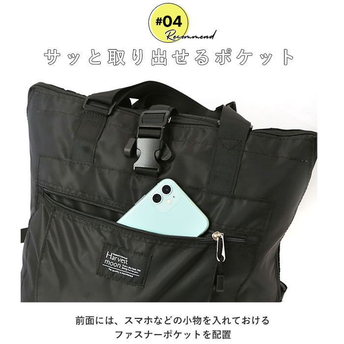 BACKYARD FAMILY「Harvest moom ハーベストムーン レジかごリュック 通販 レジカゴ バッグ レジカゴ」|エコバッグ|