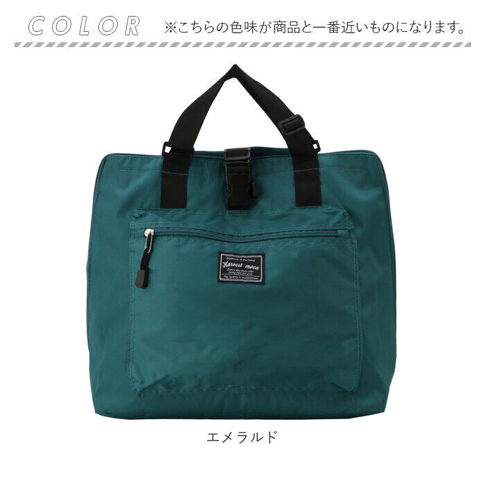 BACKYARD FAMILY「Harvest moom ハーベストムーン レジかごリュック 通販 レジカゴ バッグ レジカゴ」|エコバッグ|