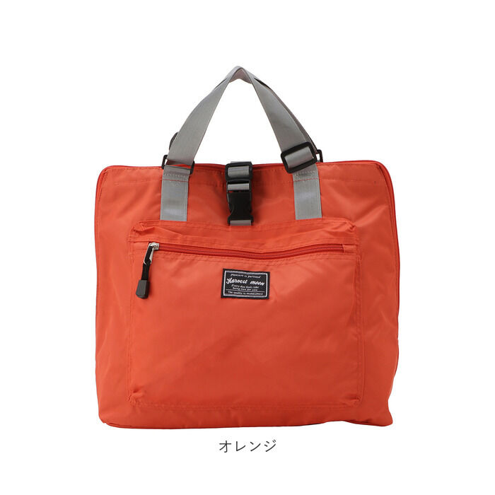 BACKYARD FAMILY「Harvest moom ハーベストムーン レジかごリュック 通販 レジカゴ バッグ レジカゴ」|エコバッグ|