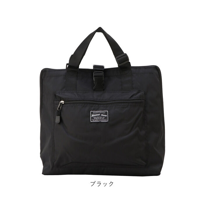 BACKYARD FAMILY「Harvest moom ハーベストムーン レジかごリュック 通販 レジカゴ バッグ レジカゴ」|エコバッグ|