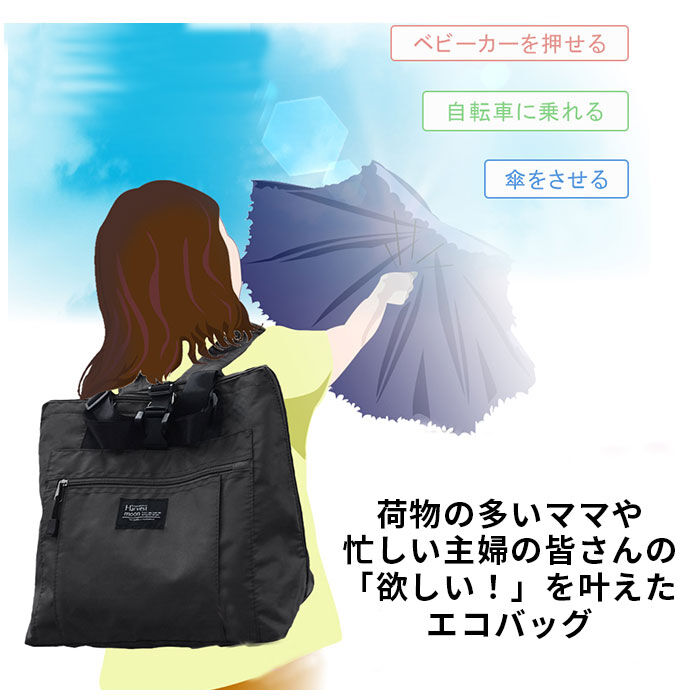 BACKYARD FAMILY「Harvest moom ハーベストムーン レジかごリュック 通販 レジカゴ バッグ レジカゴ」|エコバッグ|